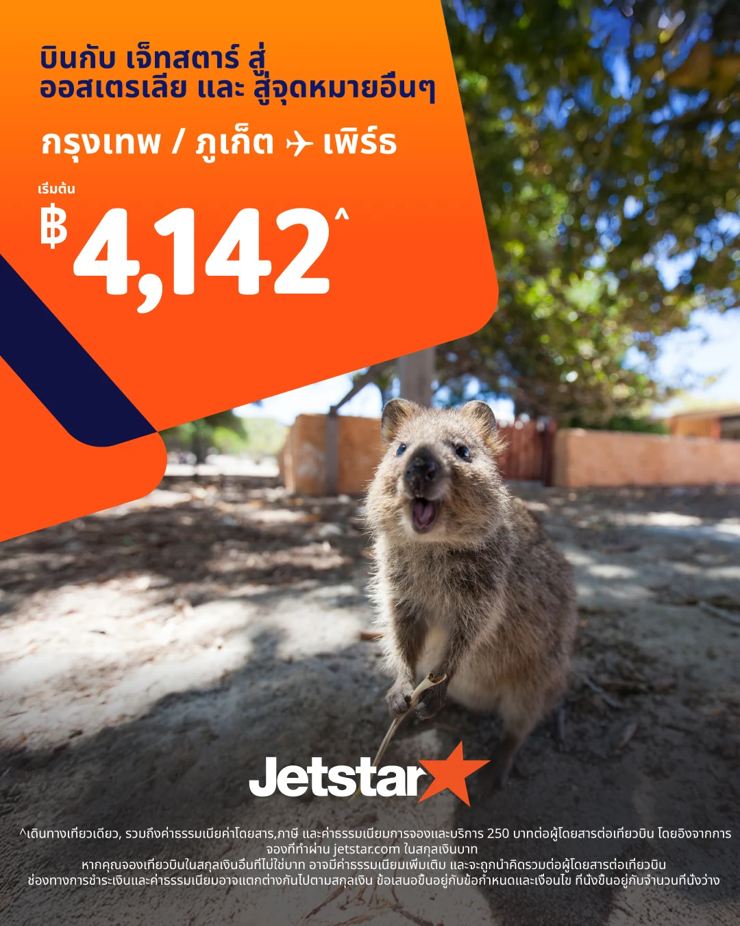Jetstar Thailand campaign creative promoting Perth travel.